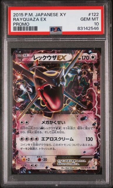 Rayquaza-V (#193/203) - Epic Game - A loja de card game mais ÉPICA