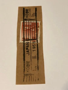 Vintage Stamp Japan Air Mail 30 Yen Airplane (on envelope paper) - Picture 1 of 1