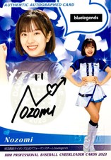 Nozomi Bluegends Autograph BBM 2023 Pro Baseball Cheerleader DANCING HEROINE Mai