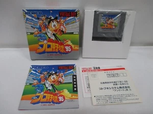 VB -- Virtual Pro Baseball '95 -- New!! Box. Virtual Boy, JAPAN Game. 15334 - Picture 1 of 12
