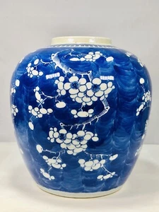 Chinese Qing dynasty blue and white iced glaze jar  - Picture 1 of 11