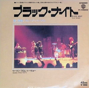Deep Purple - Black Night (Live Version) Woman From Tokyo 1973 Japan 7" P-1400W - Picture 1 of 4