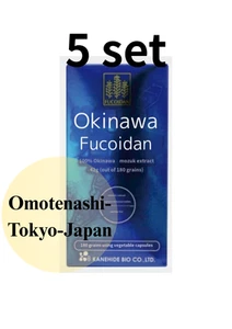 Sin tarifa de EE. UU. Okinawa Fucoidan suplemento 180 cápsulas juego de 5 cajas 【Envío de un día】 - Imagen 1 de 5