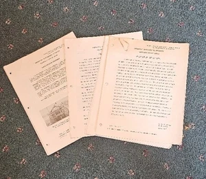 1947 Forest Service Bullitins on Equipmner used in Lumkber / Tree Harvest #44 - Picture 1 of 2