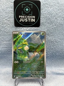 Pokemon Tcg Ciervo 091/086 Blanco Flare Ilustración Raro - Imagen 1 de 2