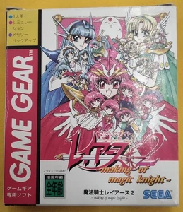 Sega Magic Knight Ray Earth 2 Game Gear Software Japanese Edition - Picture 1 of 12
