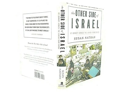 Другая сторона Израиля: мое путешествие через еврейский/арабский раскол 1-й подписанный  - Изображение 1 из 2