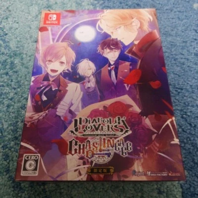 DIABOLIK LOVERS CHAOS LINEAGE Limited Edition for Nintendo Switch Japan - Image 1 of 3