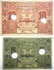 Montenegro 5 - 10 Perpera 1912 P -3; 4 VF(+) / Two RARE Banknotes together
