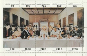 Marilyn Monroe MNH 559 - Imagen 1 de 1