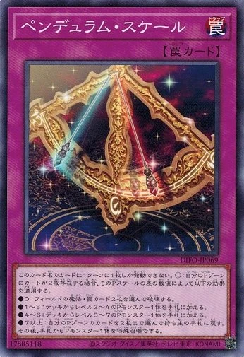 Pendulum Scale DIFO-JP069 Common Yugioh Japanese NM - Image 1 of 1