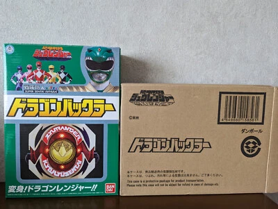 BANDAI Kyoryu Sentai Zyuranger Dragon Buckler Super Artisan Limited Power Ranger - Image 1 of 4