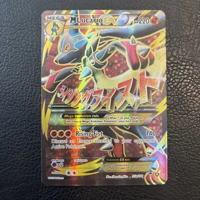 Mega Lucario EX 55a/111 Furious Fists Full Art Holo Ultra Rare Vlp - Image 1 of 3