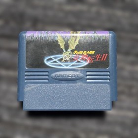 Famicom Digital Devil Story (Story) Megami Tensei II