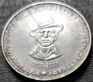 India Rs 5, Error Com. Coin, 2007, Hyderabad Mint, Long Retained Die Crack (D15) - Picture 1 of 2