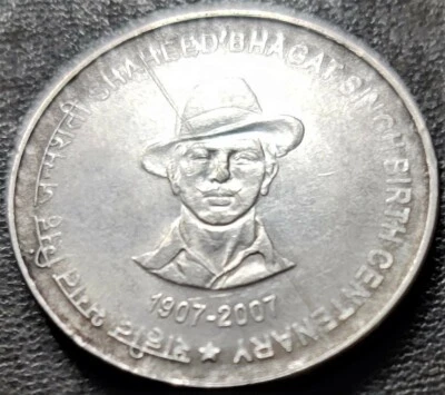 India Rs 5, Error Com. Coin, 2007, Hyderabad Mint, Long Retained Die Crack (D15) - Image 1 of 2