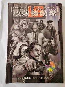 Ghost in the Shell 1.5: Human-Error Processor - Masamune, Shirow - Manga Book - Foto 1 di 2