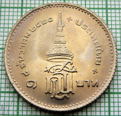 THAILAND RAMA IX BE2520 - 1977 1 BAHT, INVESTITURE OF PRINCESS, UNC - Image 1 of 4