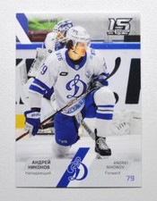 2022-23 Sereal KHL Dynamo Moscow Base Pick a Player Card