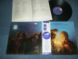 MOODY BLUES Japan 1973 SLC-806 NM LP+Obi EVERY GOOD BOY DESERVES FAVOUR - Imagen 1 de 9