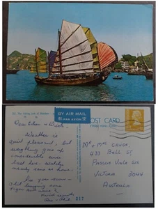 c. 1977 Hong Kong Postcard-Aberdeen Fishing Junk 70c Stamp-Pascoe Vale Sth - Picture 1 of 3