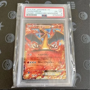 Pokemon Card Charizard EX Promo (030 XY P) XY Monthly CoroCoro Comic March 2014 - Picture 1 of 5