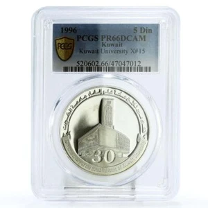 Kuwait 5 dinars 30 Years University Building Architecture PR66 PCGS Ag coin 1996 - Picture 1 of 2