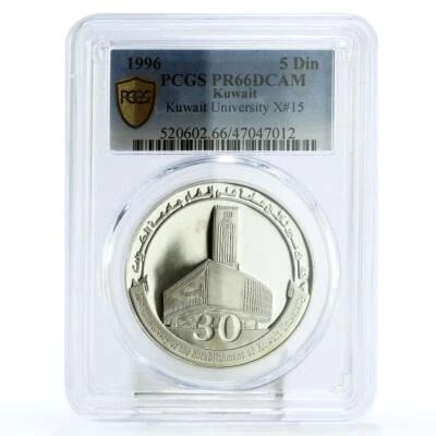 Kuwait 5 dinars 30 Years University Building Architecture PR66 PCGS Ag coin 1996 - Image 1 of 2