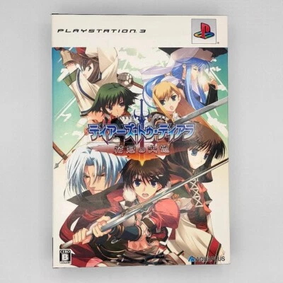 Tears to Tiara Earth's Wreath Kakan no Daichi Limited 2008 PlayStation PS3 - Image 1 of 4