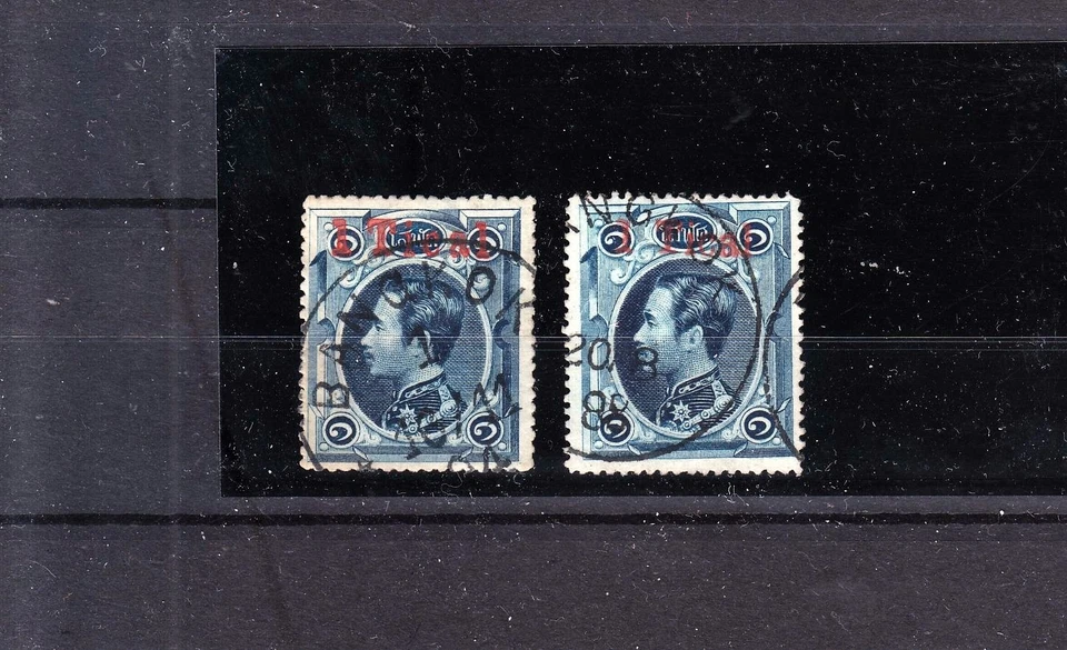 TAILANDIA SIAM 1885 Mi 6 2 SELLOS USADOS RAROS Foto 1 de 1