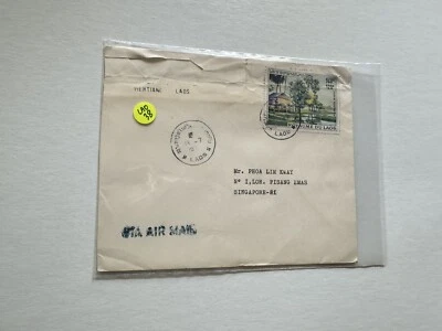 Laos Regime Transition Cover to Singapore (LAO38) 1975? Solo Franking #C85 +120K - Image 1 of 2