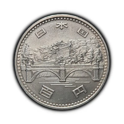 JAPAN. 1976, 100 Yen - Hirohito Reign, Seimon Ishibashi, Imperial Palace  4 - Image 1 of 3