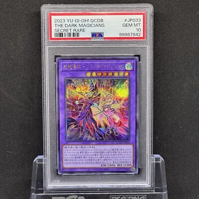 PSA 10 Yugioh Japanese The Dark Magicians Secret Rare QCDB-JP033 Magician Girl - Image 1 of 2