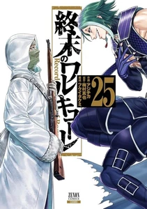 Record of Ragnarok Vol 25 Japanese Comic Manga Shumatsu no Walkure 終末のワルキューレ New - Picture 1 of 1
