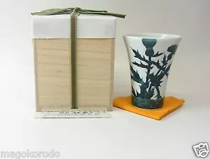 o5854, JPN, artículos Imari, Takuo Yamamoto, taza de pintura de cardo. - Imagen 1 de 10