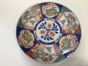 Vintage Japanese Handpainted Imari Charger Platter, Cherry Blossom Mark, 15 3/4" - Picture 1 of 7