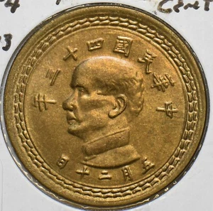 China 1954 50 Cents Republic 197039 combine shipping - Picture 1 of 2