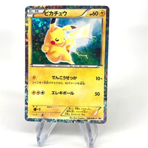 Pokemon Card Pikachu 108/BW-P Promo Holo Japanese Card [Exc.] - Imagen 1 de 8