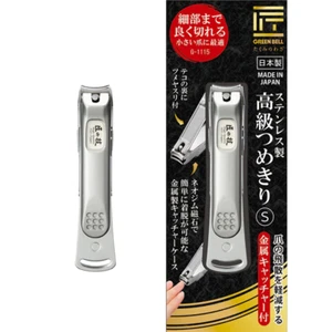 Green Bell Takumi's Work 匠の技 - Stainless Steel High Quality Nail Clipper S with - Picture 1 of 1