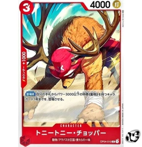 Tony Tony Chopper OP04-010 (Common) Kingdoms of Intrigue ONE PIECE Card Japan NM - Picture 1 of 4