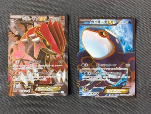 Groudon & Kyogre EX (054/052) SR 1st Ed BW3 Psycho Drive - Picture 1 of 9
