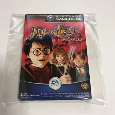 EA Games 2002 Harry Potter and the Chamber of Secrets Nintendo Gamecube GC Used  - Image 1 of 4