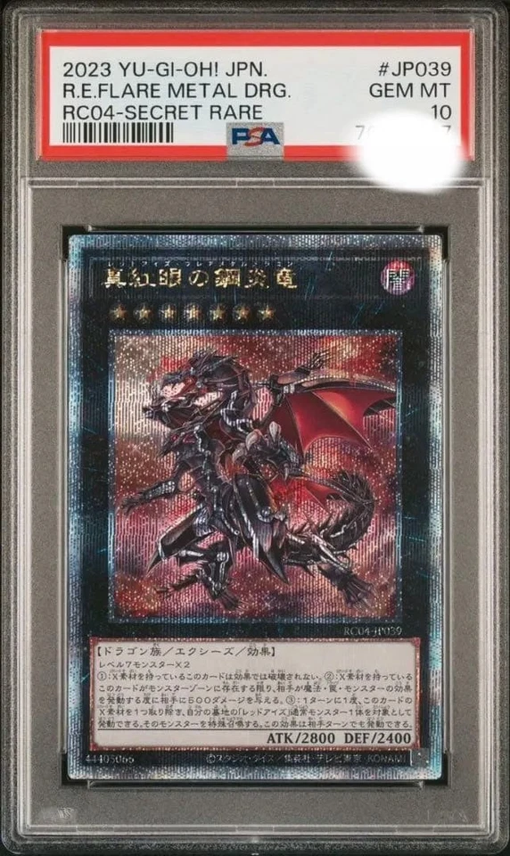 Yu-Gi-Oh PSA10 Red-Eyes Flare Metal Dragon - Image 1 of 1
