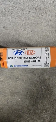 2017-2022 Hyundai/Kia  Hybrid Plug In Battery Fuse 37510-G2110 - Image 1 of 3