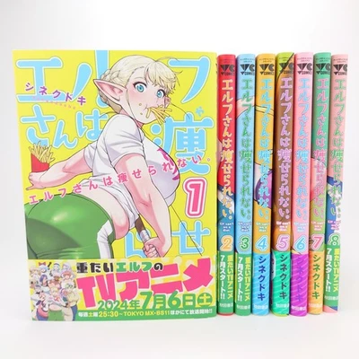 Plus-Sized Elf Vol.1-8 Complete Set Japanese Manga Comics - Image 1 of 4