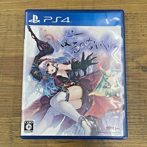 Refurbished: PS4 Nights of Azure Yorunonaikuni Gust PlayStation 4 Japan - Picture 1 of 3