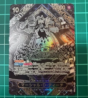 Teach OP09-093 3rd Anniversary SP Silver Parallel Legacy Of The Master EX - Image 1 of 2