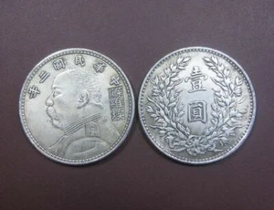 One Piece Of Chinese President "Yuan Shi Kai" Coin (SuWeiAi) Coin Republic - Picture 1 of 3