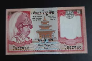 KINGDOM OF NEPAL 2002 ISSUE, 5 RUPEES, P46, SIG 15 - UNCIRCULATED - Picture 1 of 2