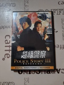 Police Story 3 - Supercop DVD - Digital Remastered- Jackie Chan - Bild 1 von 3